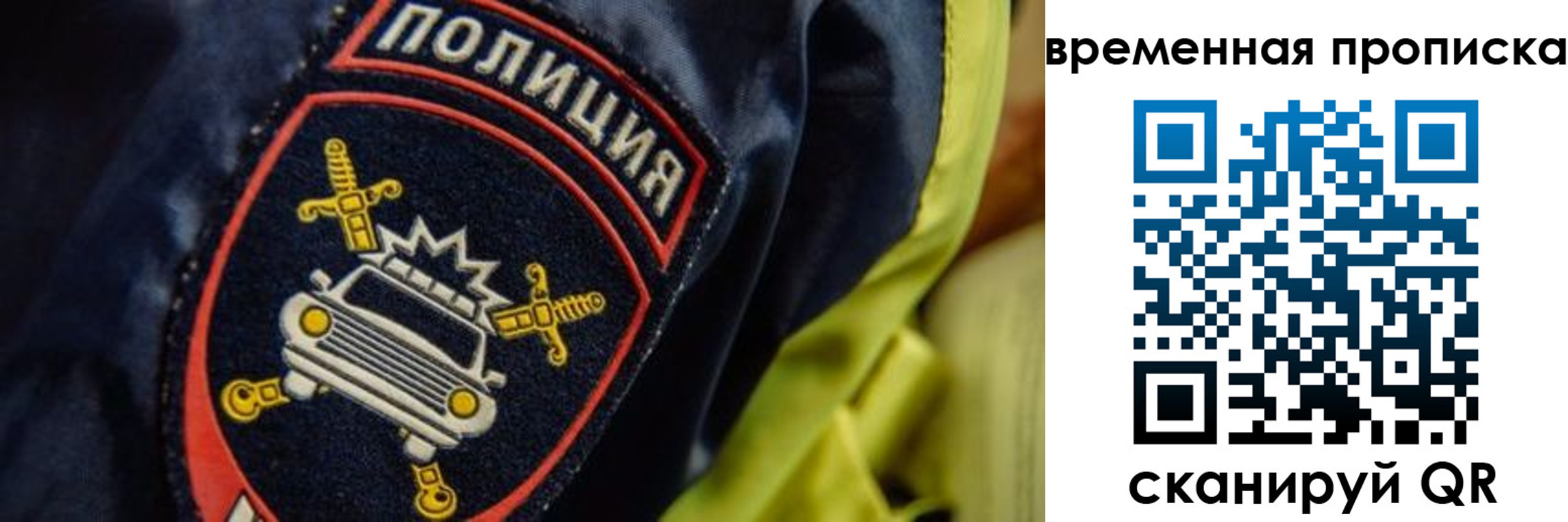 пропишу в квартире в Верещагино