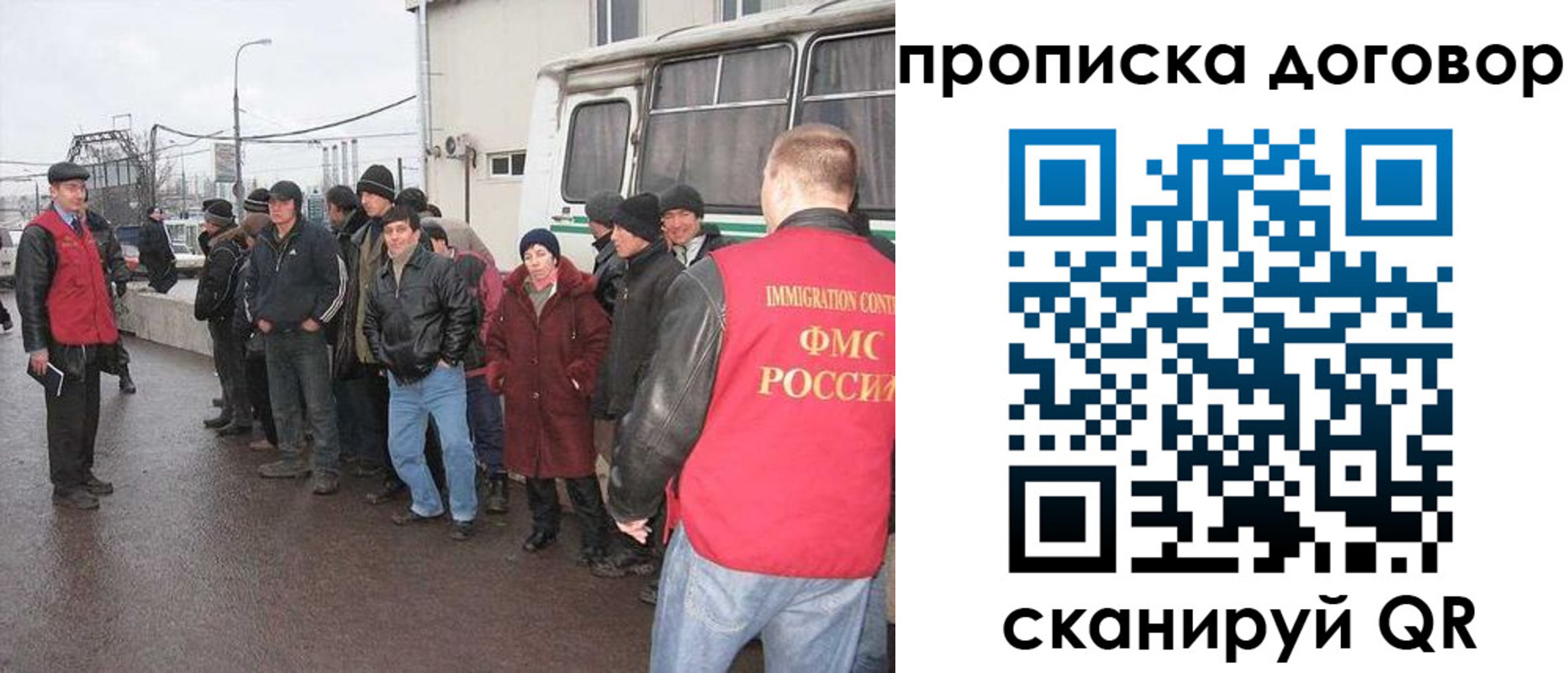 прописка для школы в Верещагино