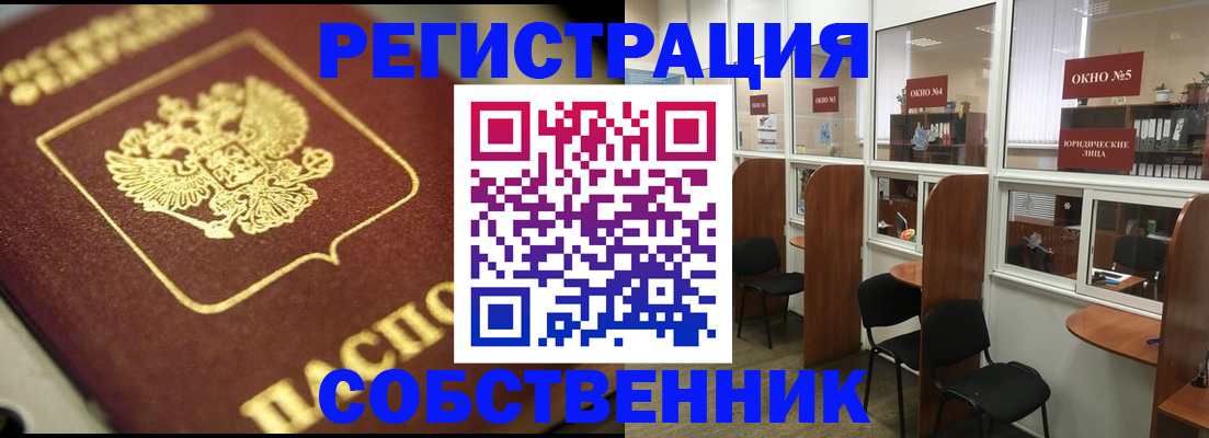 временная регистрация 2025 в Верещагино