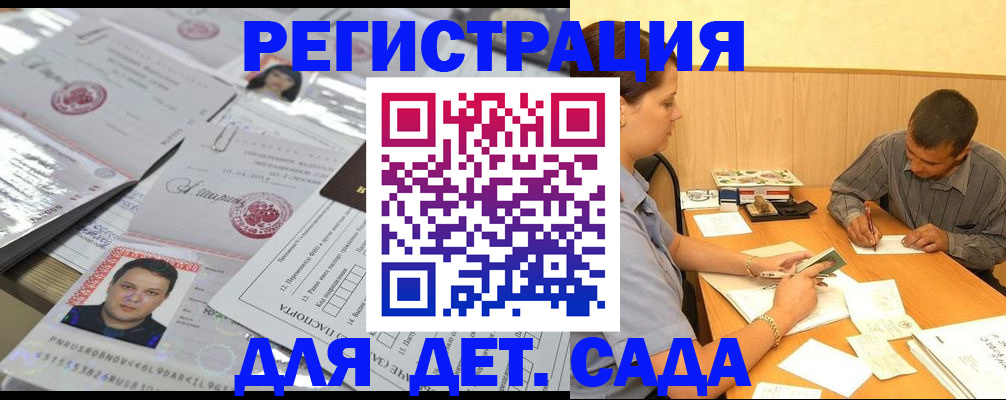 прописка гарантия в Верещагино