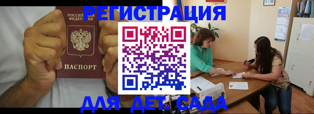 временная регистрация поиск в Верещагино