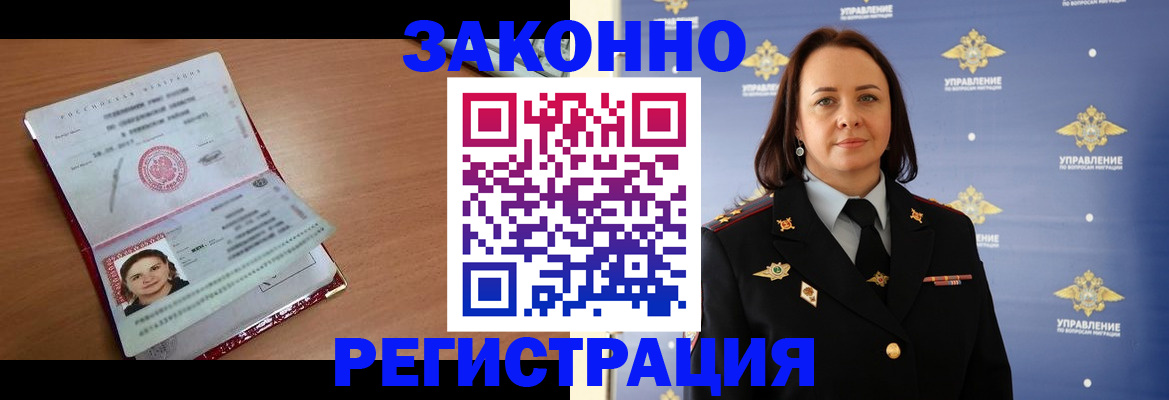 временная регистрация госуслуги в Верещагино